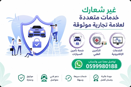 Headline: Insurance & Electronic Services Consultant | Medical Insurance | Vehicle Insuran photo 1