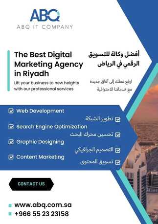 Upgrade Your Business With RSN Digital Services.