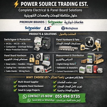 SAR 5,  POWERING PROJECTS: Your Absolute One-Stop Electrical Universe. photo 2