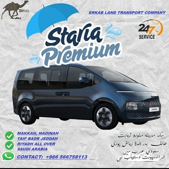 Looking For Comfortable Journey For Umrah And Tours...!! photo 1