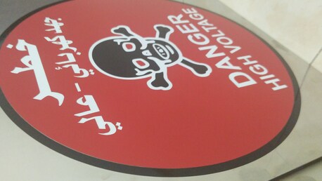 Fabrication Palates And Sign Board photo 3