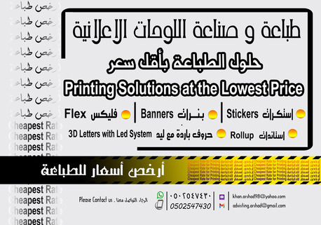 Banner,Sticker, Flex,flat Bed.UV Printing Acrylic Work photo 3