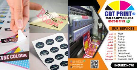 STICKER PRINT photo 1