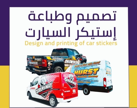 Banner Printing In Riyadh photo 1