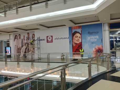 Banner Printing In Riyadh photo 3