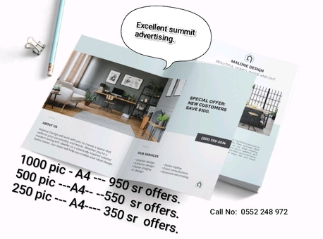 Abdullah Digital Printing Solution photo 2