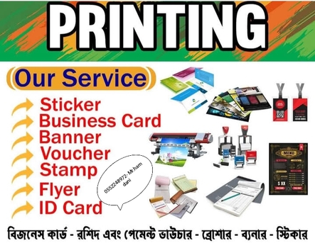 Abdullah Digital Printing Solution. photo 1