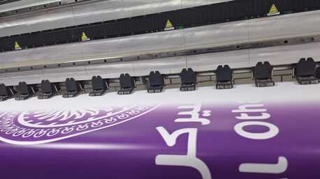 UV-Resistant Mesh Banners 5 Meters. photo 3