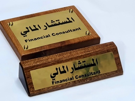 Fabrication Palates And Acrylics  Signs Board photo 2
