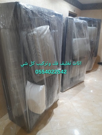 نقل عفش بالرياض باكستاني 0554022542 photo 2