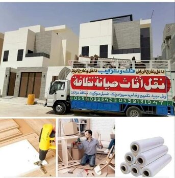 نقل عفش بالرياض باكستاني 0554022542 photo 3