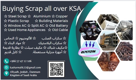 Scrap Buyers In Riyadh We Are Scrap Buyers In Riyadh photo 1