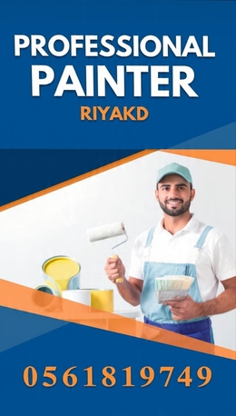 🖤✓ Professional House And Office Painter Services In Riyadh | Premium Finish Guaranteed photo 1