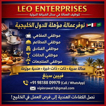 WE SPECIALIZE IN PROVIDING SKILLED HOTEL & RESTAURANT STAFF FROM INDIA photo 2