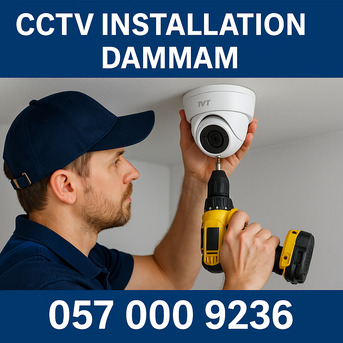 ✅✅✅ CCTV INSTALLATION & CAMERA FIXING – DAMMAM ✅✅✅