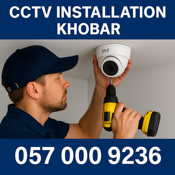 ✅✅✅ CCTV INSTALLATION SERVICE – KHOBAR ✅✅✅ photo 1
