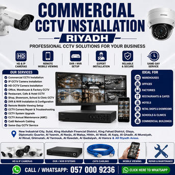 ✅✅✅ COMMERCIAL CCTV INSTALLATION & SETUP RIYADH – ✅ 057 000 9236 ✅✅✅ photo 1
