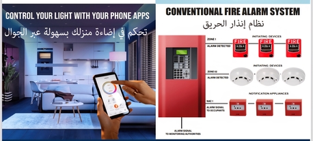 Our Services Cctv And Smart Solutions photo 2