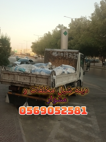 دينه قلاب ترخيل محلفات ووتوريد مواد البنا photo 1