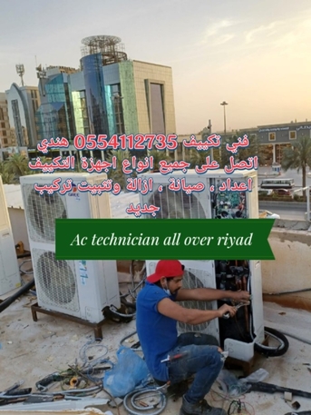 Ac Technician Riyadh