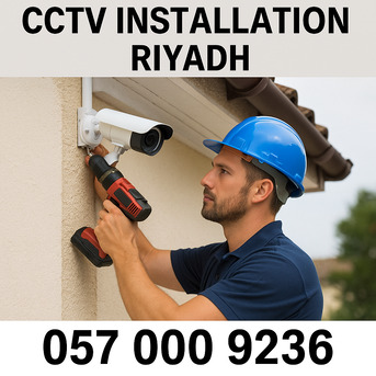✅✅✅CCTV INSTALLATION & REPAIR | NEW CAMERAS + MOBILE VIEW – RIYADH ✅✅✅ photo 1