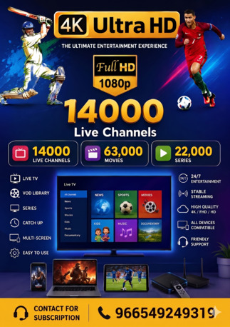 Best IPTV Dhahran: 15,000 Ind/Pak/Arabic Channels + 52,000 Movies (Trial Available) photo 3