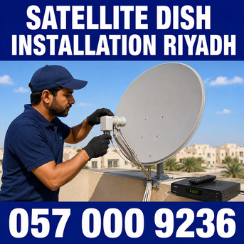 ✅✅✅ SATELLITE DISH INSTALLATION RIYADH – ✅ 057 000 9236 ✅✅✅ photo 1