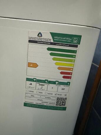 SAR 950,  Classpro Automatic Washing Machine And Refrigerator In Very Good Condition photo 1