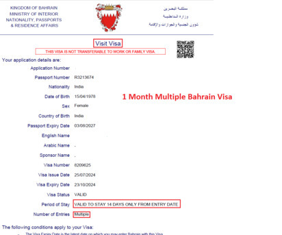Professional 5* Bahrain Visa photo 3
