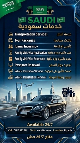 Taxi, Tavel & Transaction photo 2