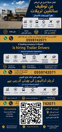 Truck/ Tralla Driver تریلا ڈرائیورز photo 1