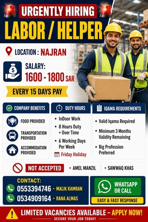 🚨 URGENTLY HIRING – LABOR / HELPER 🚨 💵 Salary Paid Every 15 Days photo 1