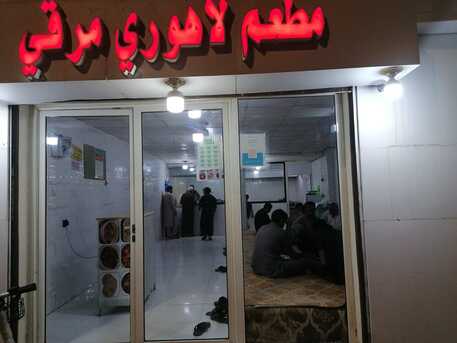 SAR 35000,  Pakistani Hotel For Sale photo 1