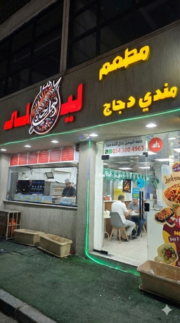 SAR 120000,  Profitable Restaurant In A Prime Area Of Thuqbah. photo 2