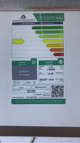 SAR 800,  HAAM Electric Split Air Conditioner – Only 800 SAR photo 2