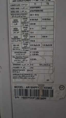 SAR 500,  1.5 TON SPLIT AC FOR SALE photo 3