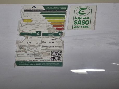 SAR 1000,  GREE  1 Ton  AC 12000 Btu