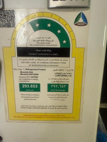 SAR 700,  Fridge For Sale ; Volume 7.02 Cuft. photo 2
