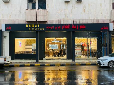 SAR 1,  Family Restaurant For Sale – Riyadh (Naseem) photo 1