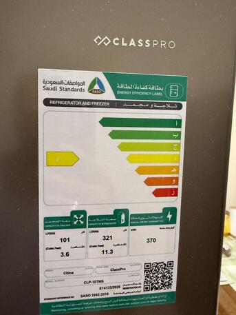 SAR 700,  Class Pro Large New Fridge For Sale photo 2