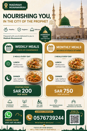 SAR 576739244,  Weekly And Monthly Basis Food Available photo 1