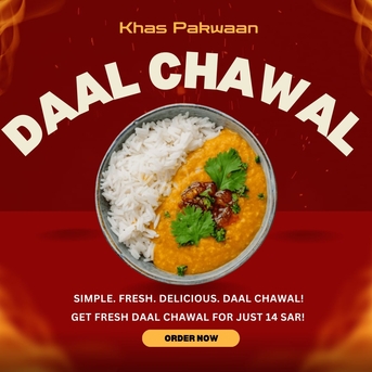 SAR 14,  Homemade Food - Daal Chawal - Daily Available photo 1