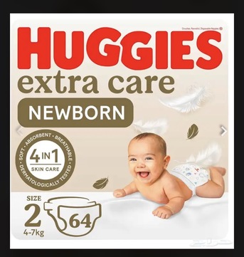 SAR 51,  Baby Diapers Huggeis Size 1 photo 1