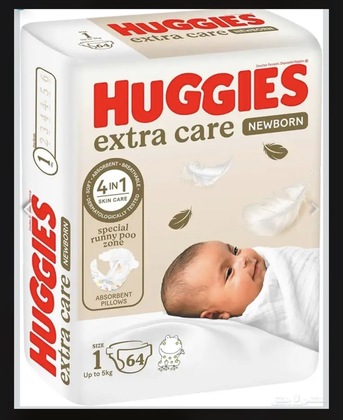 SAR 51,  Baby Diapers Huggeis Size 1 photo 2