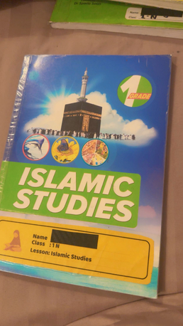 SAR 300,  Pises Grade One Books photo 3