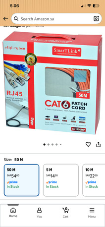 SAR 50,  Internet Network Ethernet Broadband Cable