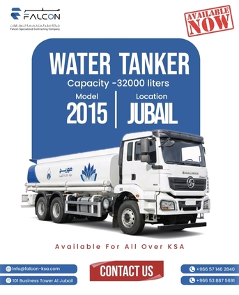 SAR 16000,  Water Tanker photo 1
