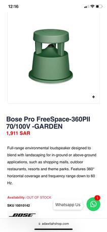 SAR 1200,  Bose Professional Freespace 360P Series II Speaker photo 2