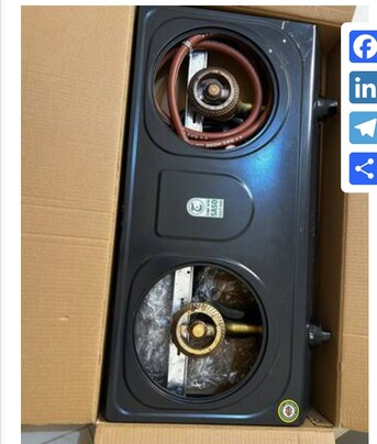 SAR 120,  Stove photo 1
