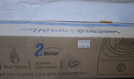 SAR 120,  Stove photo 3